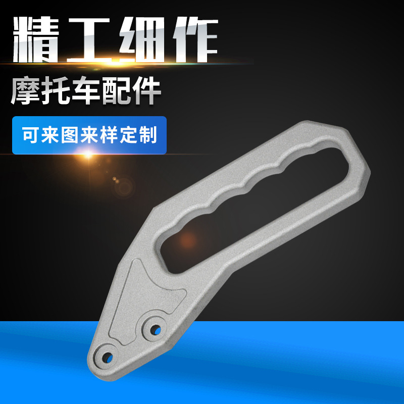 鋁鑄件摩托車(chē)配件 摩托車(chē)附件通用件